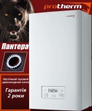  Protherm Пантера 25 КTV+ТРУБА