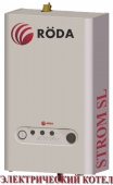 Электрический котел RODA Strom SL 15